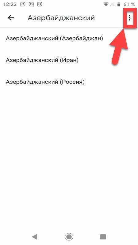 Устранение проблем с отображением строки поиска Яндекс