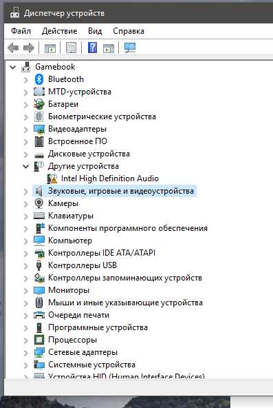 Проверка поддержки жестов тачпада в параметрах Windows 10