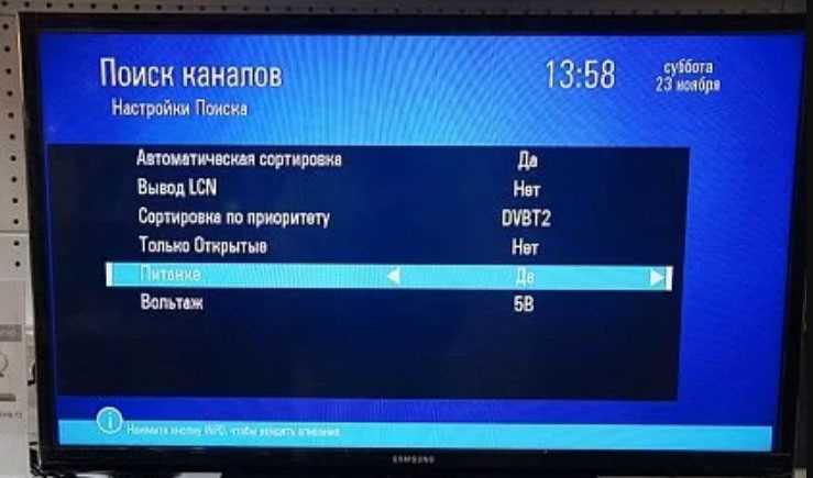 Решение типовых ошибок при приеме цифровых каналов на Hisense