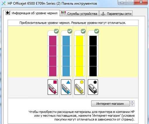 Решение проблем: принтер HP печатает в черно-белом режиме
