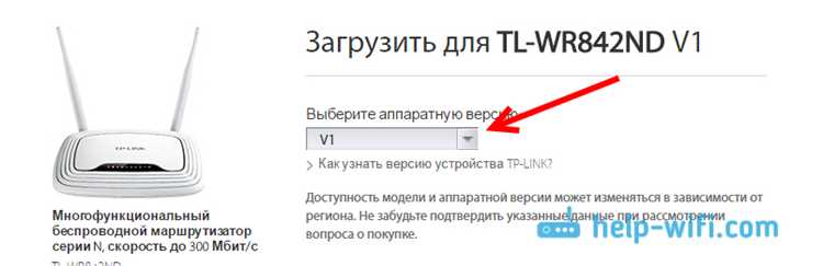 Подключение усилителя TP-Link к основной WiFi сети