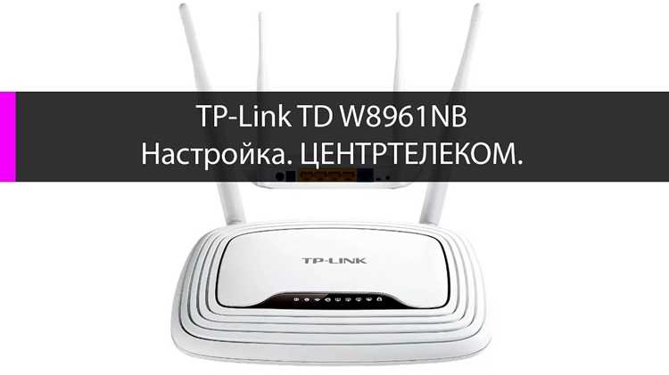 Для доступа к веб-интерфейсу усилителя TP-Link необходимо подключить устройство, с которого выполняется настройка, к WiFi-сети усилителя или соединить их Ethernet-кабелем, если порт предусмотрен конструкцией. После сброса параметров сеть усилителя не требует пароля и определяется по названию модели или как undefinedTP-Link_Extender</strong>.»></p>
<p>В адресной строке браузера следует ввести <strong>tplinkrepeater.net</strong>. Если страница не открывается, допускается использование IP-адреса, указанного на наклейке корпуса, чаще всего <em>192.168.0.254</em>. Запросы необходимо вводить без префиксов http и https, так как часть моделей не поддерживает автоматическое перенаправление.</p>
<p>При первом входе система предложит создать локальный пароль администратора. Его следует сохранить, так как он используется только для доступа к интерфейсу усилителя и не связан с паролем WiFi-сети. Повторный вход без авторизации невозможен, даже после перезагрузки устройства.</p>
<p>Если веб-интерфейс не загружается, требуется проверить, что на устройстве отключены мобильные данные и активен именно тот сетевой адаптер, который подключён к усилителю. Также следует временно отключить VPN и прокси-службы, так как они блокируют доступ к локальным адресам. После успешной авторизации открывается мастер настройки, готовый к выбору основной беспроводной сети.</p>
<h2>Подключение усилителя TP-Link к основной WiFi сети</h2>
<p><img decoding=