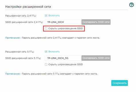 Как настроить усилитель wifi tp link