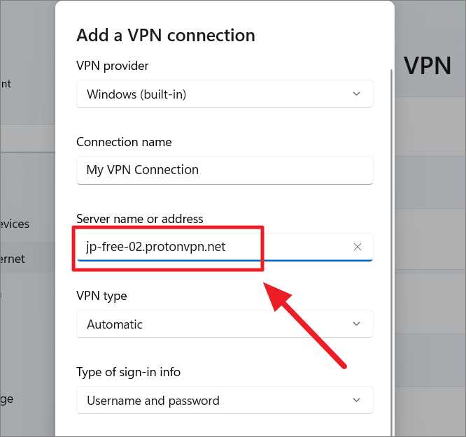 Подключение к VPN и проверка работы соединения в Windows 10