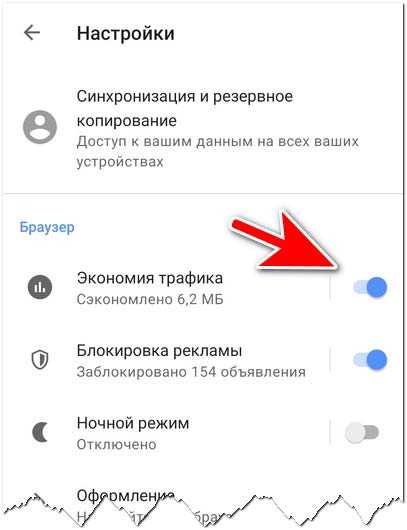 Где скачать и установить Яндекс Клавиатуру на Android-устройство
