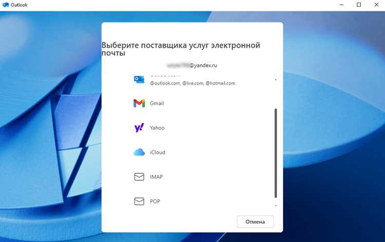 Включение IMAP-доступа в настройках Яндекс Почты