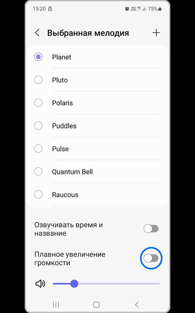 Настройка уровня входящего и исходящего звука в Zoom