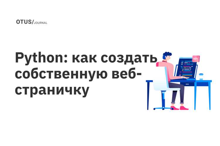 Как нажать на кнопку на сайте python requests Как нажать на кнопку на сайте python requests