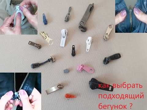 Официальный термин элемента в пользовательских интерфейсах (thumb, ползунок)