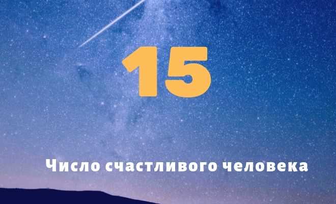 Частые ошибки при определении названия больших чисел