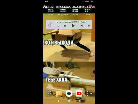 Как называется эта штука которая Как называется эта штука которая