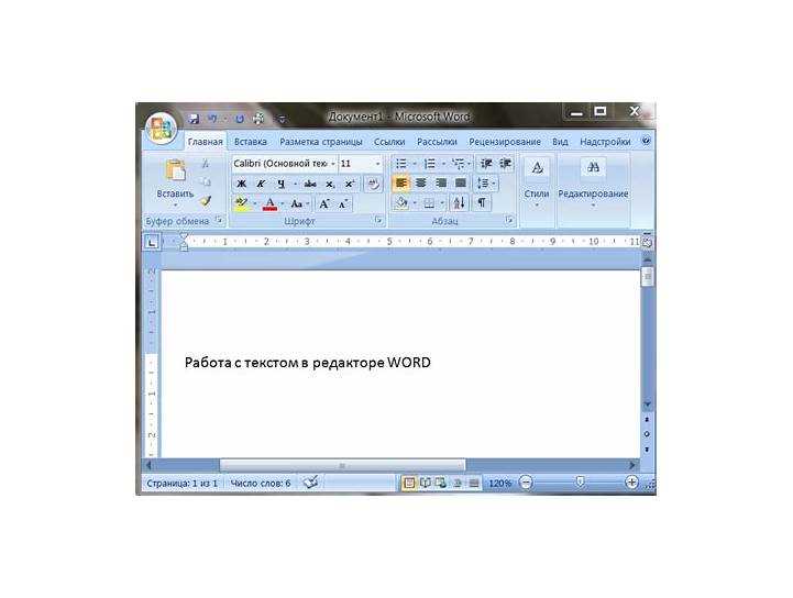 Как сохранить файл Word в других форматах?