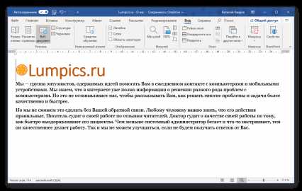 Как называется функция для просмотра документа перед печатью