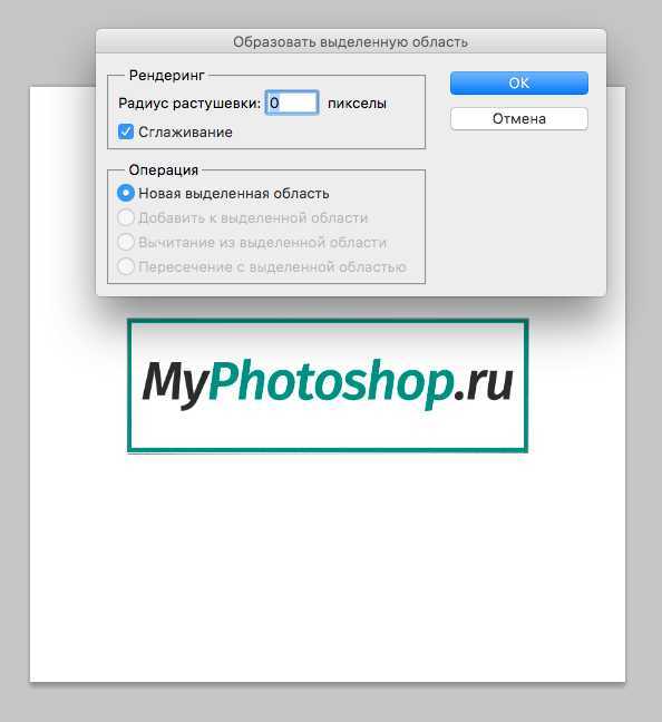 Как называется картинка без фона для вставки