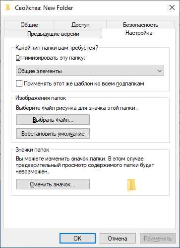 Как называется папка с виндовс 10