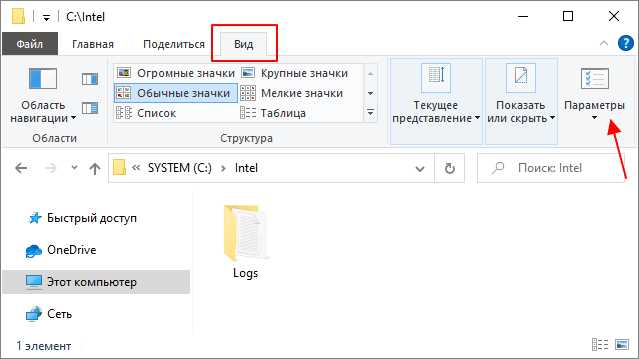 В операционной системе Windows 10 несколько ключевых папок отвечают за функционирование самой ОС. Одна из таких папок – это папка, содержащая важнейшие системные файлы, без которых запуск и работа системы невозможны. Эта папка называется undefinedWindows</strong>, и она расположена на системном диске, чаще всего это диск <strong>C:</strong>.»></p>
<p>Внутри папки <strong>Windows</strong> можно найти множество подкаталогов, которые играют важную роль в стабильной работе системы. Например, папка <strong>System32</strong> хранит критически важные динамические библиотеки (.dll) и исполняемые файлы (.exe), используемые для работы системы и приложений. Также стоит отметить папку <strong>WinSxS</strong>, которая содержит резервные копии системных файлов для обеспечения восстановления операционной системы в случае повреждений.</p>
<p><img decoding=