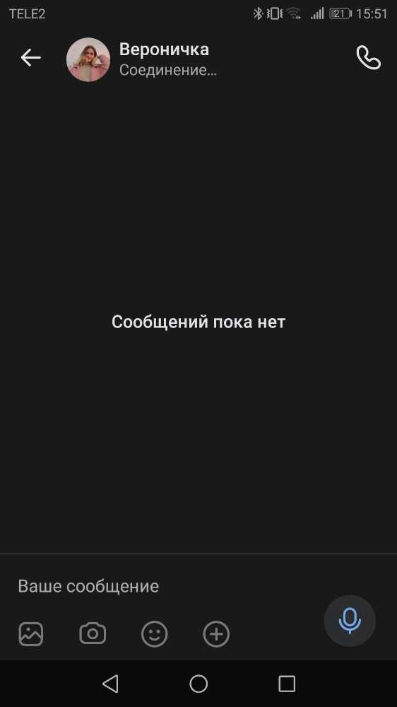 Как найти плачущую маску через поиск эффектов