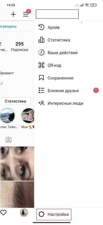 Как сохранить плачущую маску в избранное