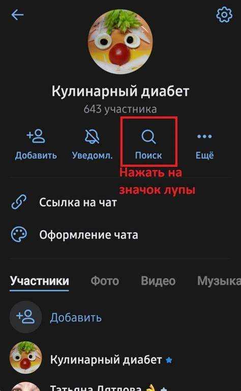 Официальное название плачущей маски в Инстаграме