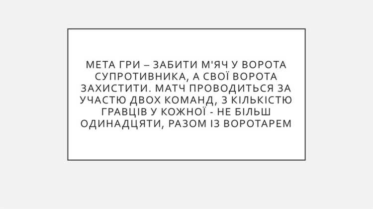 Как называется трехминутный промежуток времени между партиями