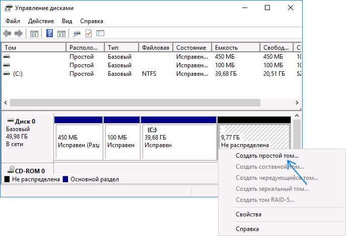 Назначение буквы диска в Windows 10: пошаговое руководство