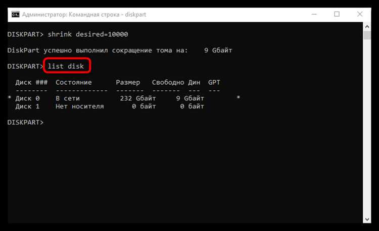 Как назначить диск в windows 10 Как назначить диск в windows 10