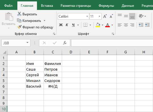 Подготовка исходных файлов Excel: структура листов и совпадение столбцов