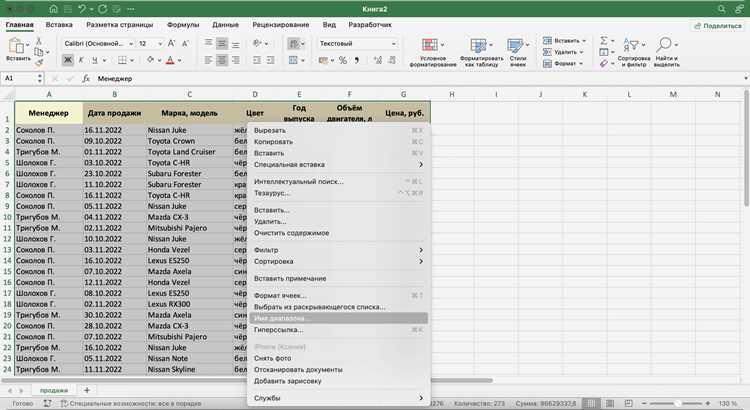 Определение задачи нормирования и выбор показателей для преобразования