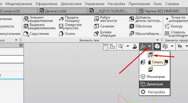Сохранение сборки и подготовка структуры спецификации