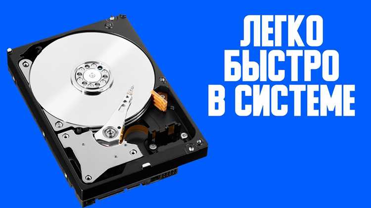 Объединение разделов с помощью встроенного средства «Управление дисками»