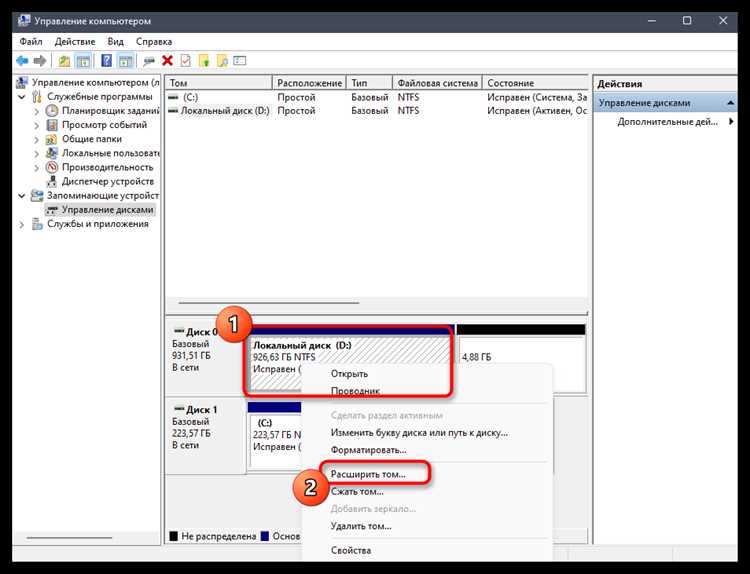 Как объединить диски в windows 10 Как объединить диски в windows 10
