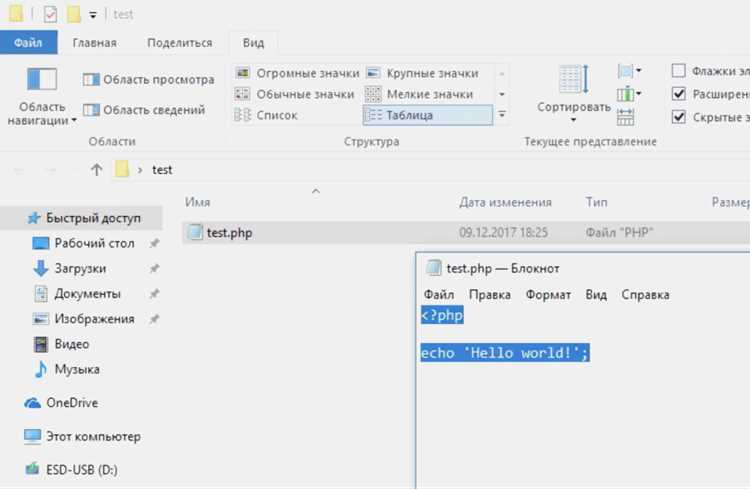 Склеивание двух RAR файлов с помощью командной строки