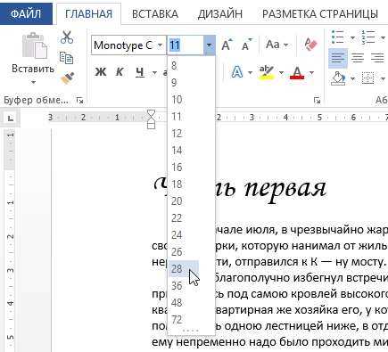 Использование обрезки для совмещения нужных частей изображений