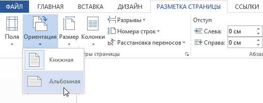 Наложение одной картинки на другую с изменением прозрачности