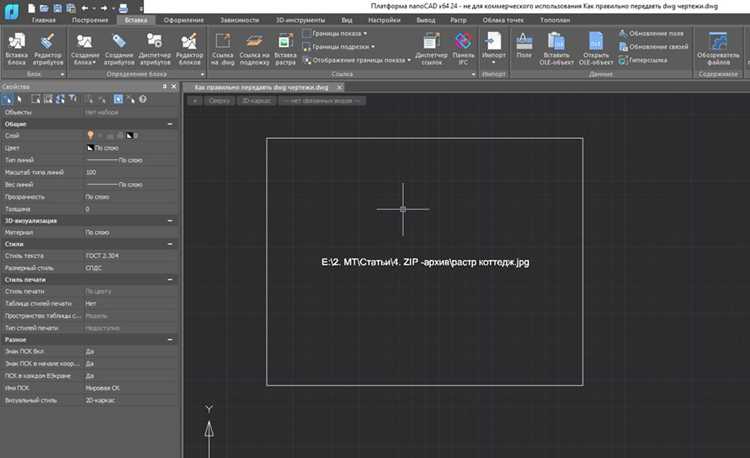 Как объединить dwg файлы в 1 файл Как объединить dwg файлы в 1 файл