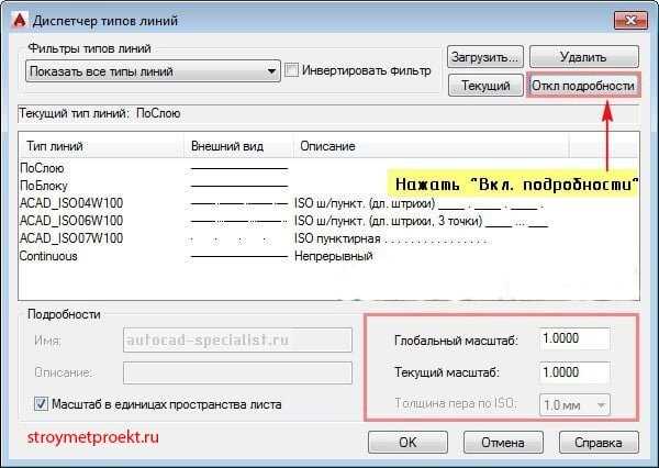 Преобразование отдельных линий в замкнутый контур