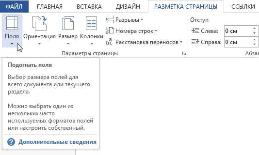 Использование многоуровневых списков при объединении пунктов