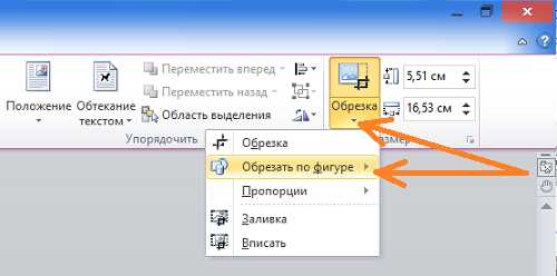 Как избежать смещения картинок при редактировании документа