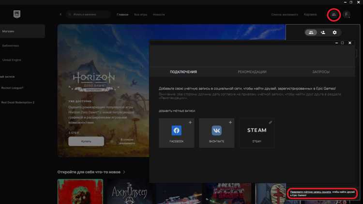 Настройка запуска игр Epic через Steam с сохранением оверлея и контроллеров
