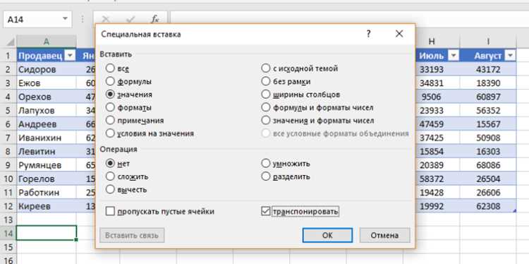 Объединение столбцов без формул с использованием Power Query