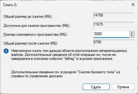 Выбор встроенных средств Windows, macOS или Linux для работы с разделами