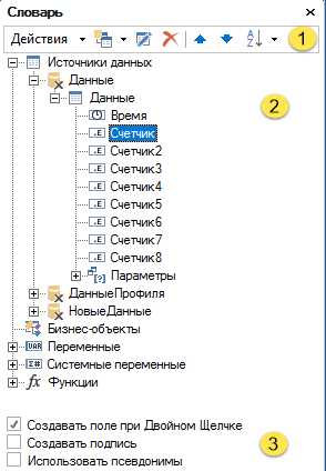 Создание блока из нескольких объектов: пошаговая инструкция