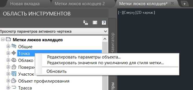 Использование команды