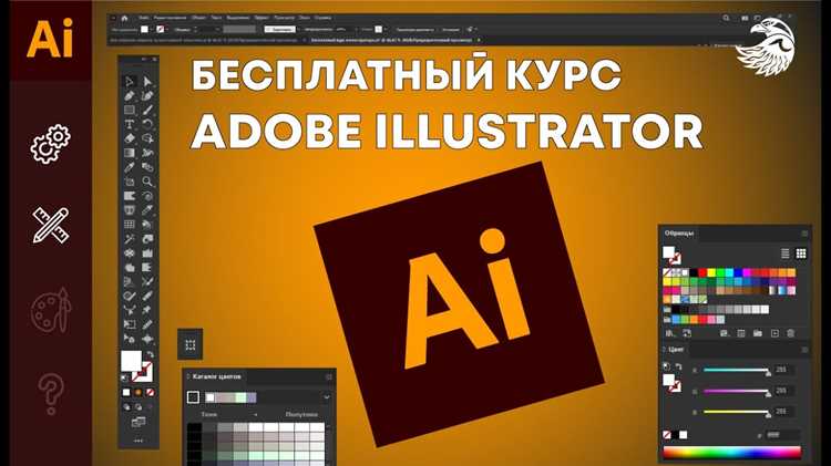 Как объединить в иллюстраторе элементы