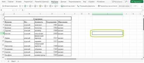Объединение с помощью панели инструментов