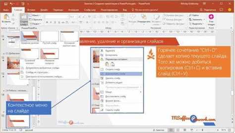 Как выбрать ячейки для объединения в слайде PowerPoint