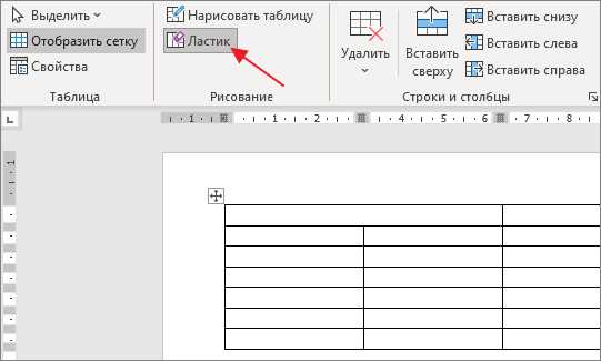 Выделение нескольких ячеек для объединения с клавиатуры