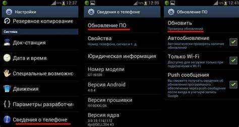 Обновление 2ГИС с помощью APK-файла с официального сайта