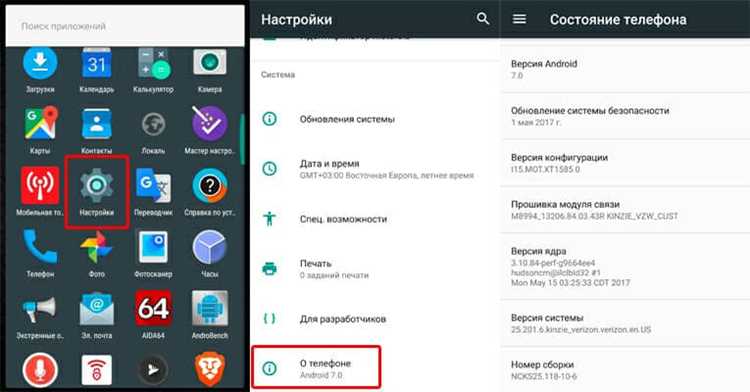 Принудительное обновление 2ГИС через Google Play вручную