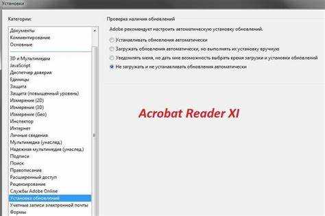 Как обновить adobe reader на компьютере Как обновить adobe reader на компьютере